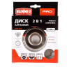 Круг алмазный HAMMER (206-234) Ф125х22мм по камню купить в Ноябрьске