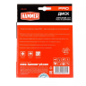 Круг алмазный HAMMER (206-234) Ф125х22мм по камню купить в Ноябрьске