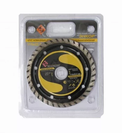 Круг алмазный 115 х 22,2 мм турбо универсальный сухая резка Энкор 25705 купить в Ноябрьске