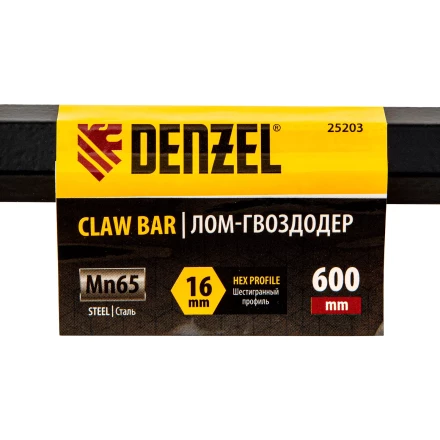 Лом-гвоздодер Denzel, 600 мм, шестигранный 16 мм, окрашенный, сталь 65, 25203 купить в Ноябрьске