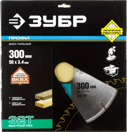 Диск пильный ЗУБР &quot;ПРОФИ&quot; &quot;Быстрый рез&quot; по дереву, 32Т, 300х50мм 36850-300-50-32 купить в Ноябрьске