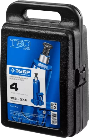 Домкрат гидравлический бутылочный T50, 4т, 192-374мм, в кейсе, ЗУБР Профессионал 43060-4-K 43060-4-K_z01 купить в Ноябрьске