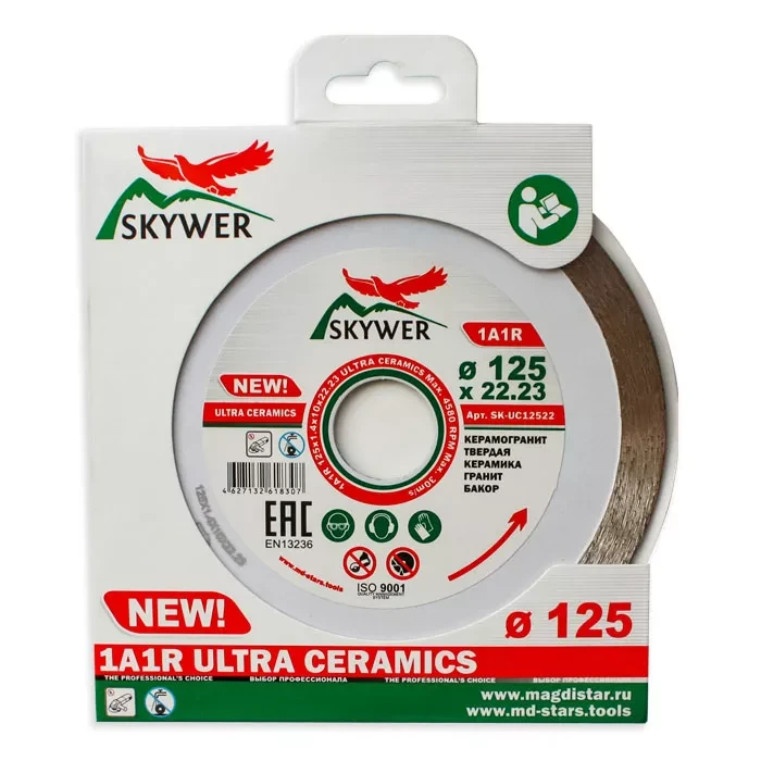 Диск алмазный 1A1R ULTRA CERAMICS SKYWER 200*1,5*10*22,23 mm купить в Ноябрьске
