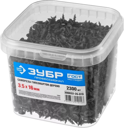 Саморезы ЗУБР СГД 16 х 3.5 мм фосфатированное покрытие 2300 шт Профессионал 4-300032-35-016 купить в Ноябрьске