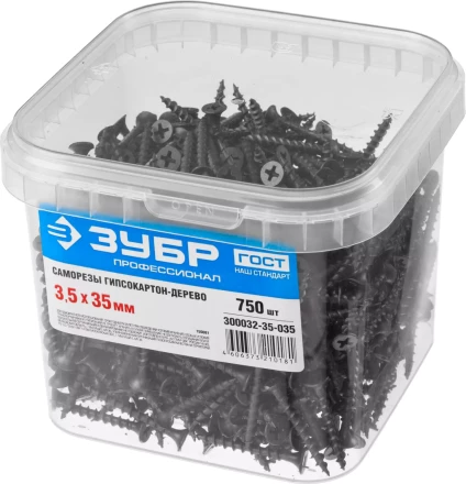 Саморезы ЗУБР СГД 16 х 3.5 мм фосфатированное покрытие 2300 шт Профессионал 4-300032-35-016 купить в Ноябрьске