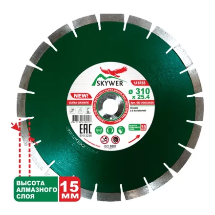 Диск алмазный 1A1RSS ULTRA GRANITE SKYWER 310*3,2*15*20T*25,4 mm купить в Ноябрьске
