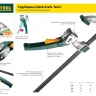 Струбцина "EcoKraft" ручная пистолетная, KRAFTOOL 32226-30, пластиковый корпус, 300/500мм, 150кгс 32226-30 купить в Ноябрьске