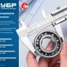 ЗУБР ШЦ-1-300, 300 мм, стальной штангенциркуль, Профессионал (34514-300) купить в Ноябрьске