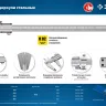 ЗУБР ШЦ-1-300, 300 мм, стальной штангенциркуль, Профессионал (34514-300) купить в Ноябрьске