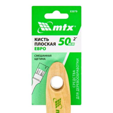 Кисть плоская &quot;Евро&quot; 2&quot;, смешанная щетина, деревянная ручка MTX 83079 купить в Ноябрьске