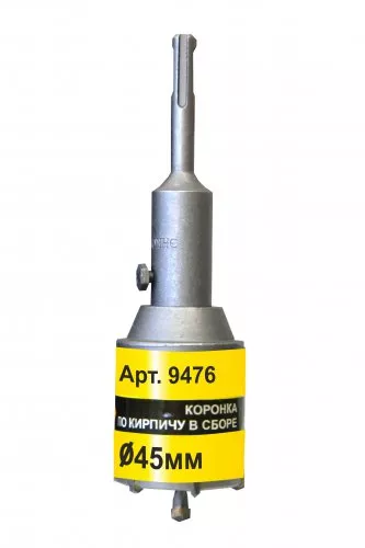 Коронка SDS+ 45х50 ТС д/кирп в сборе Энкор 9476 купить в Ноябрьске