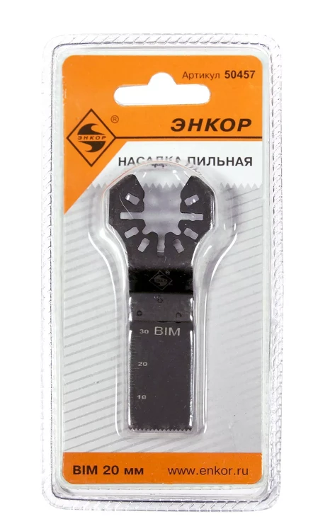 Насадка пильная BIM 20мм Энкор 50457 купить в Ноябрьске