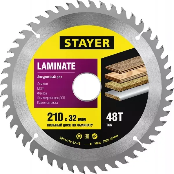 Пильный диск "Laminate line" для ламината, 210x32, 48Т, STAYER 3684-210-32-48 купить в Ноябрьске