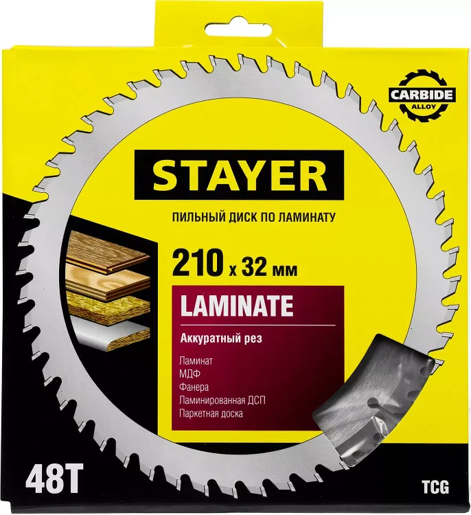 Пильный диск "Laminate line" для ламината, 210x32, 48Т, STAYER 3684-210-32-48 купить в Ноябрьске
