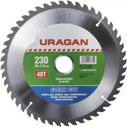 Диск пильный &quot;Clean cut&quot; по дереву, 230х30мм, 48Т, URAGAN 36802-230-30-48 купить в Ноябрьске