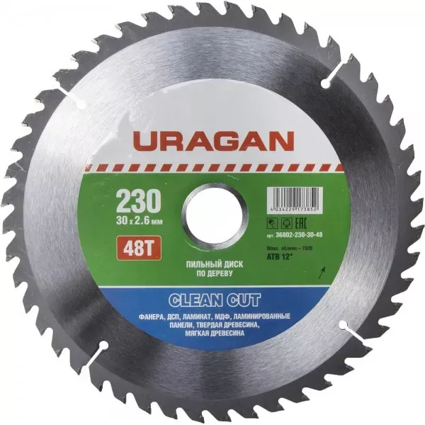 Диск пильный "Clean cut" по дереву, 230х30мм, 48Т, URAGAN 36802-230-30-48 купить в Ноябрьске