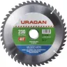 Диск пильный "Clean cut" по дереву, 230х30мм, 48Т, URAGAN 36802-230-30-48 купить в Ноябрьске