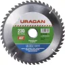 Диск пильный "Clean cut" по дереву, 230х30мм, 48Т, URAGAN 36802-230-30-48 купить в Ноябрьске