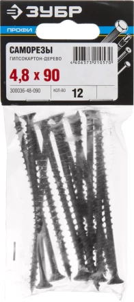 Саморезы СГД гипсокартон-дерево пакет серия ПРОФЕССИОНАЛ купить в Ноябрьске