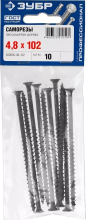 Саморезы СГД гипсокартон-дерево пакет серия ПРОФЕССИОНАЛ купить в Ноябрьске