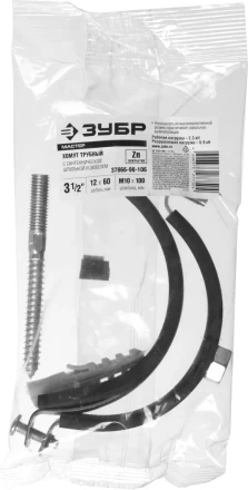 ЗУБР &quot;МАСТЕР&quot;. Хомут трубный с гайкой, оцинкованный, в комплекте с сантехнической шпилькой и дюбелем, 3 1/2&quot;, 1шт 37866-98-106 купить в Ноябрьске