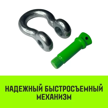 Скоба омегообразная с резьбой HITCH G209 1.5 т (SZ072016) купить в Ноябрьске