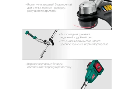 ЗУБР С1-18, 36 В, 35/25.5 см, 2х18 В АКБ (2 А·ч), бесщеточный триммер (ТАБ-365-22) купить в Ноябрьске