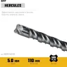 STAYER HERCULES-4Х 5x160 мм, SDS-plus бур купить в Ноябрьске