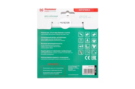 Круг алмазный HAMMER Ф125х22мм по керамике (206-107 DB CN) купить в Ноябрьске