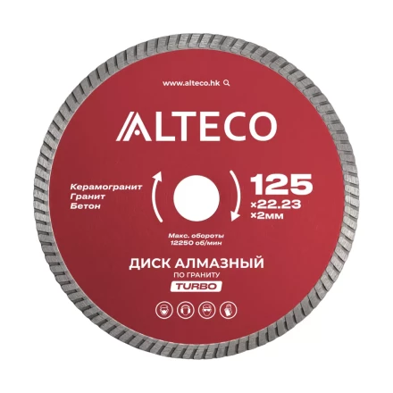Диск алмазный по граниту ALTECO TURBO 125x22.23x2 мм 66522 купить в Ноябрьске