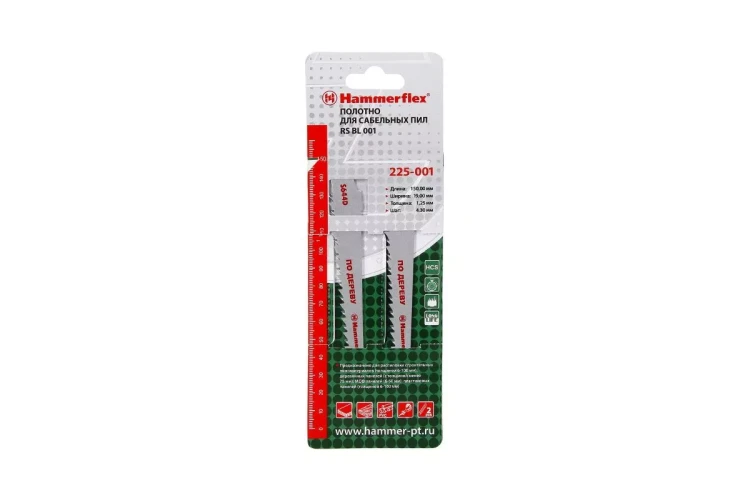 Полотно для сабельной пилы HAMMER 150мм, TPI 6, HCS, 2шт/уп (Flex 225-001) купить в Ноябрьске