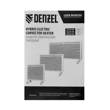 Конвектор гибридный электрический HybridX-1500, ИК нагреватель, цифровой термостат// Denzel 98119 купить в Ноябрьске