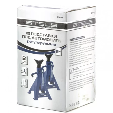Подставки под автомобиль регулируемые 2 т h 290-420 мм 2 штуки STELS 51621 купить в Ноябрьске