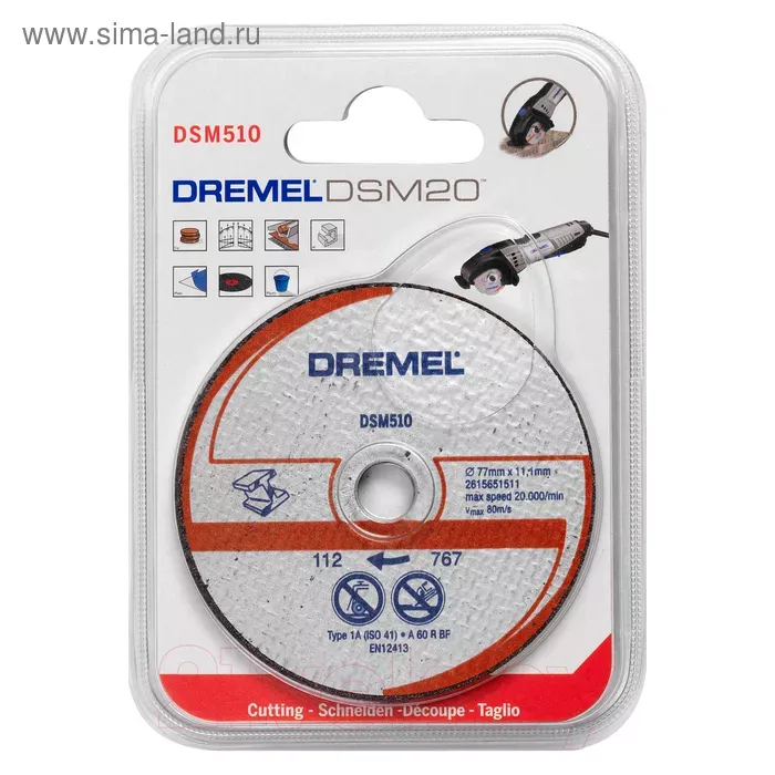 Диск отрезнойпо по металлу  DSM510  для пилы Dremel DSM20 купить в Ноябрьске