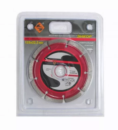 Круг алм.ф125х22,2мм,сег унив.сух.рез ПР.1/10/100 25722 купить в Ноябрьске