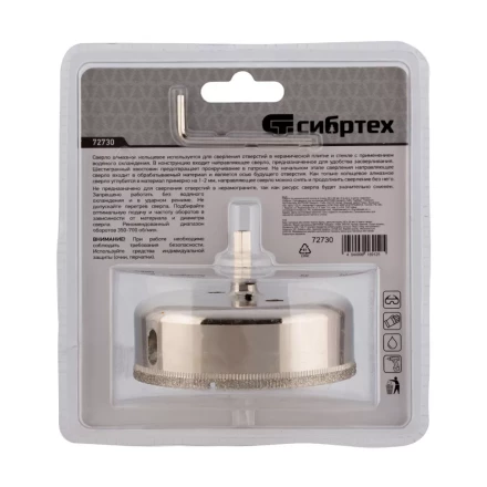 Сверло по керамической плитке и стеклу Сибртех, 85 х 55 мм, шестигранный хвостовик, с центрующим сверлом, 72730 купить в Ноябрьске