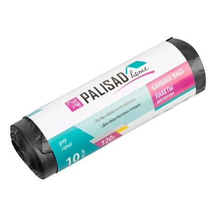 Пакеты для мусора Palisad 120 л x 10 шт. серые, Home 927135 купить в Ноябрьске