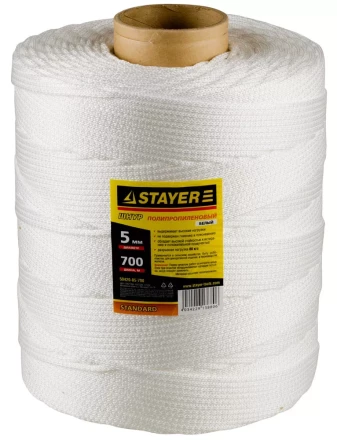Шнур STAYER &quot;STANDARD&quot; хозяйственно-бытовой, полипропиленовый, вязанный, без сердечника, белый, d 5, катушка 700м 50420-05-700 купить в Ноябрьске