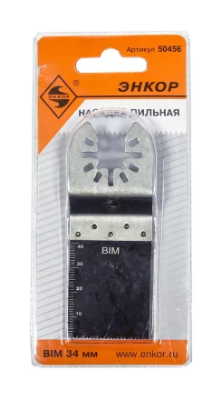 Насадка пильная BIM 34мм Энкор 50456 купить в Ноябрьске