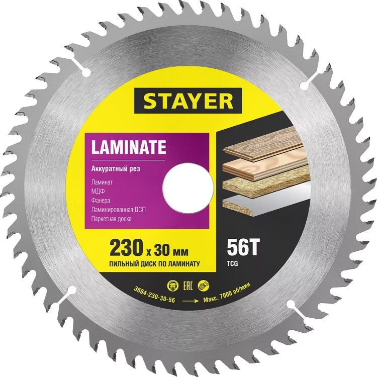 Пильный диск "Laminate line" для ламината, 230x30, 56Т, STAYER 3684-230-30-56 купить в Ноябрьске