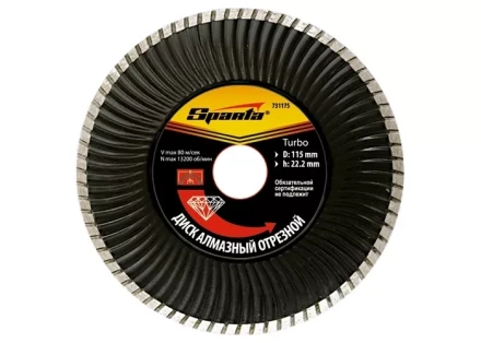 Диск алмазный отрезной Turbo 125 х 22,2 мм сухая резка SPARTA 731195 купить в Ноябрьске