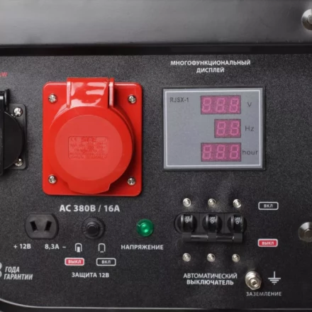 Генератор бензиновый PATRIOT GP 6530 купить в Ноябрьске