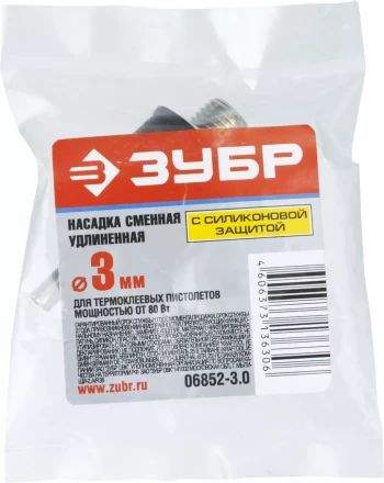 Насадки сменные для термоклеевых пистолетов серия ЭКСПЕРТ купить в Ноябрьске