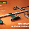 Струбцина "EcoKraft" ручная пистолетная, KRAFTOOL 32226-45, пластиковый корпус, 450/650мм, 150кгс 32226-45 купить в Ноябрьске