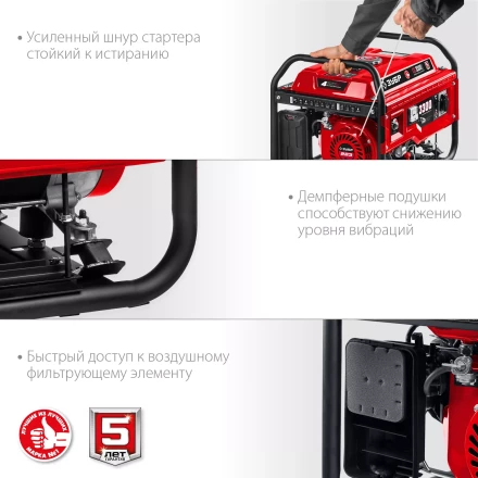 ЗУБР 3300 Вт, бензиновый генератор с электростартером (СБ-3300Е) купить в Ноябрьске