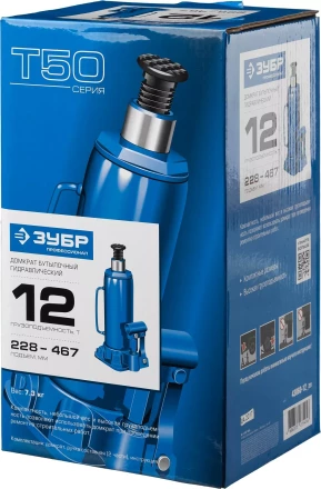 Домкрат гидравлический бутылочный T50, 12т, 228-467мм, ЗУБР Профессионал 43060-12 43060-12_z01 купить в Ноябрьске