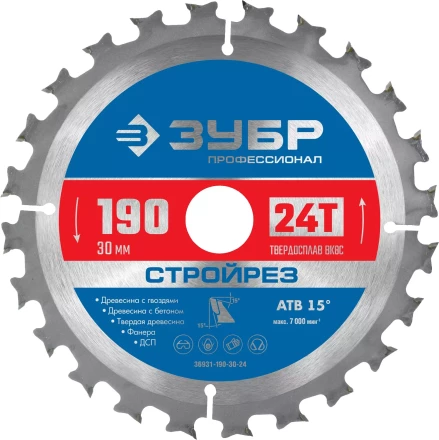 ЗУБР Стройрез, 190 х 30 мм, 24Т, пильный диск по строительной древесине, Профессионал (36931-190-30-24) купить в Ноябрьске