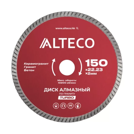 Диск алмазный по граниту ALTECO TURBO 150x22.23x2 мм 66523 купить в Ноябрьске