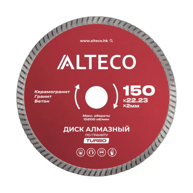 Диск алмазный по граниту ALTECO TURBO 150x22.23x2 мм 66523 купить в Ноябрьске