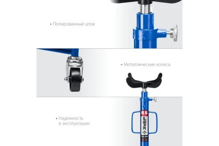 ЗУБР 0.5 т, 1100 - 1900 мм, гидравлическая трансмиссионная стойка, Профессионал (43061-0.5) купить в Ноябрьске